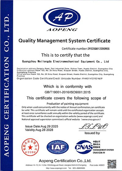 Warmly Celebrate That WLD Gets ISO9001:2015 Certificate
